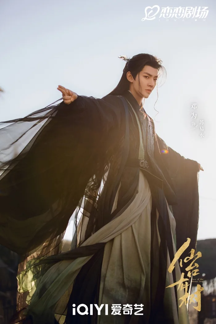 Đặng Vi gánh phim nhờ dung mạo và thực lực | Harper's Bazaar Việt Nam