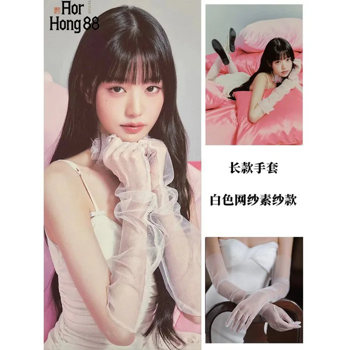 Găng Tay Satin Dài Trắng Ren Nóng Kim Cương Cô Gái Cô Dâu Váy Cưới Sinh  Nhật Bầu Không Khí Chụp Ảnh COS | Shopee Việt Nam