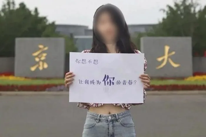 Đại học Trung Quốc hứng chỉ trích vì dùng ảnh nữ sinh xinh đẹp để quảng cáo  | Báo Dân trí