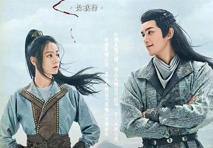 Rò rỉ poster của Địch Lệ Nhiệt Ba - Ngô Lỗi, mỹ nữ Tam sinh tam thế Chẩm  thượng thư bị chê già xấu
