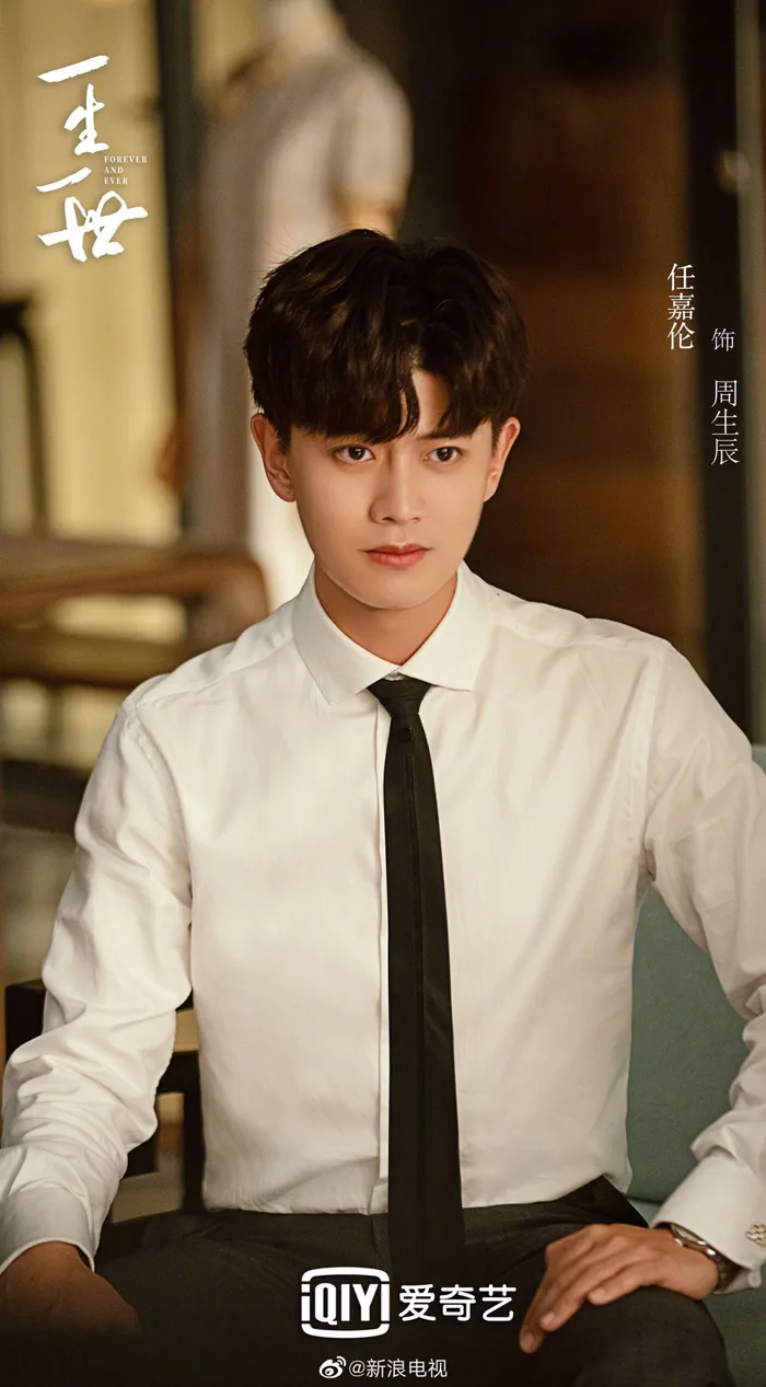 Bạch Lộc - Nhậm Gia Luân chuẩn thần thái ngôn tình ở poster vẫn bị chê  không hợp hình tượng