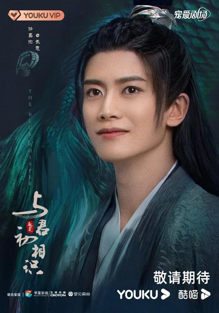 Địch Lệ Nhiệt Ba 'cả gan' nắm tay Nhậm Gia Luân, còn cười tươi hớn hở ở  'Ngự giao ký'