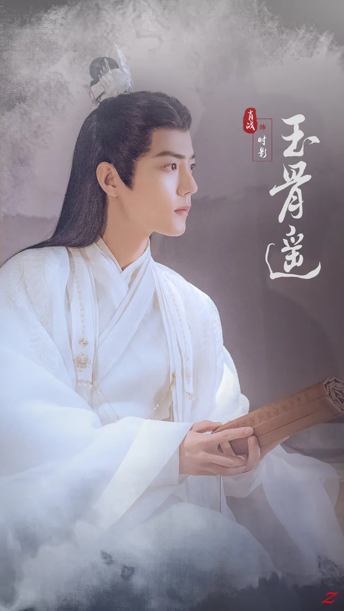 Tiêu Chiến 