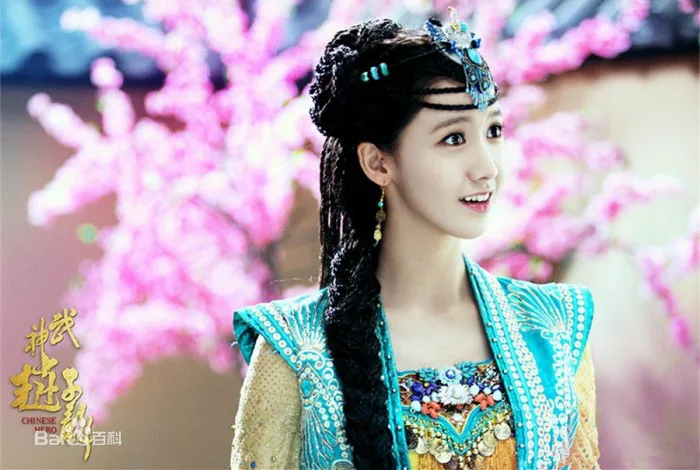 Yoona: 