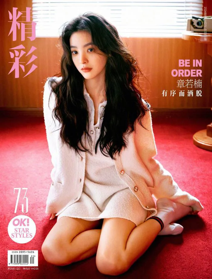 Hình ảnh | Người nổi tiếng, Gq, Hạ